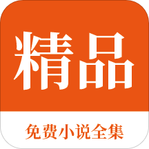 欧洲杯门票app官网下载